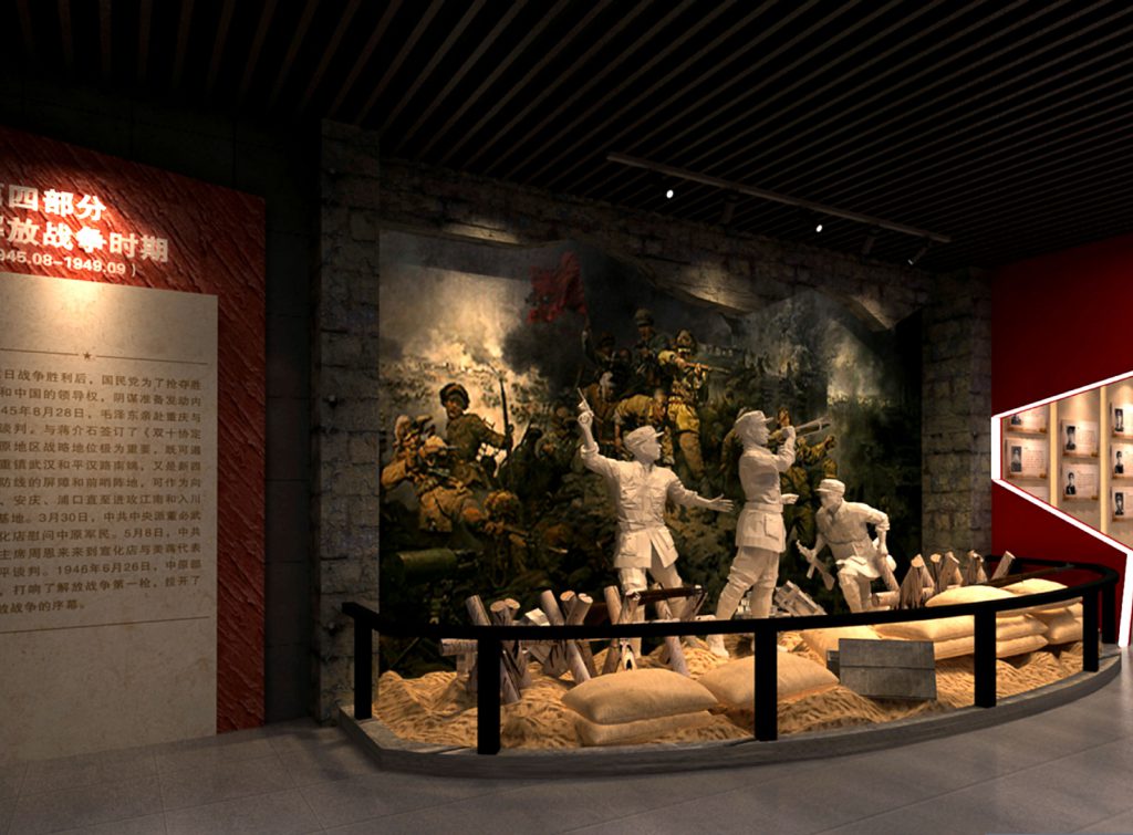 大悟縣革命紀(jì)念館插圖(4) 大悟縣革命紀(jì)念館插圖(4)