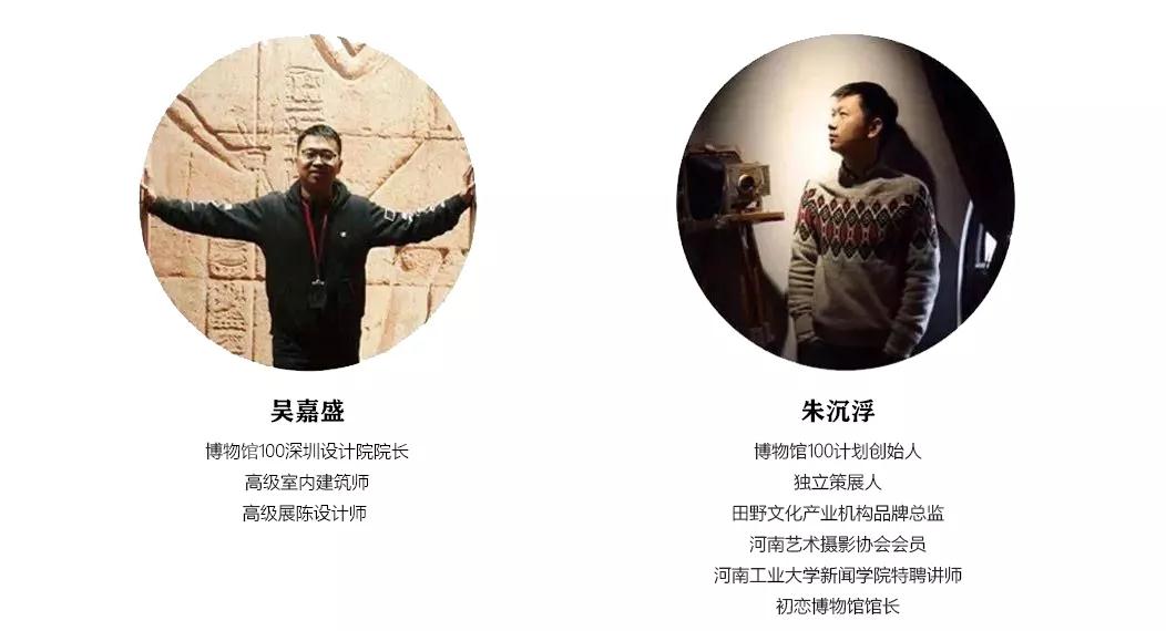 深圳巖星建設博物館100計劃插圖(1)