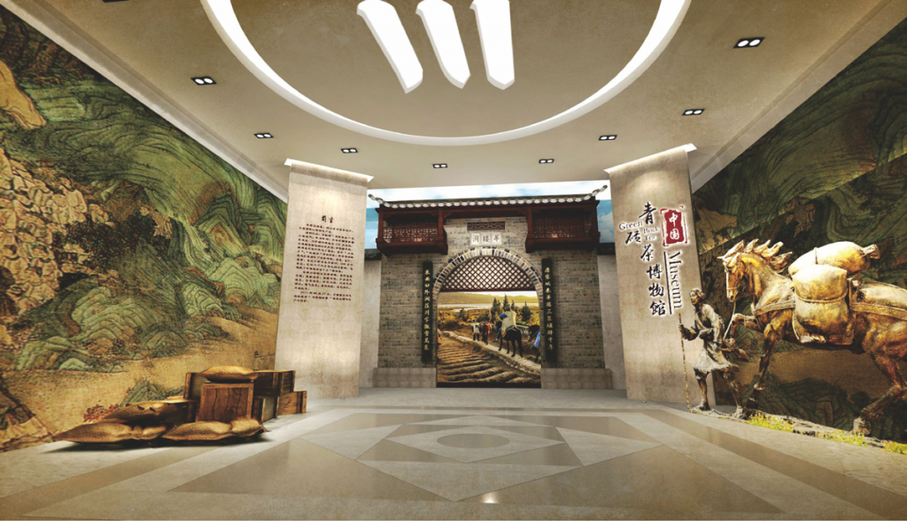 中國(guó)青磚茶博物館插圖