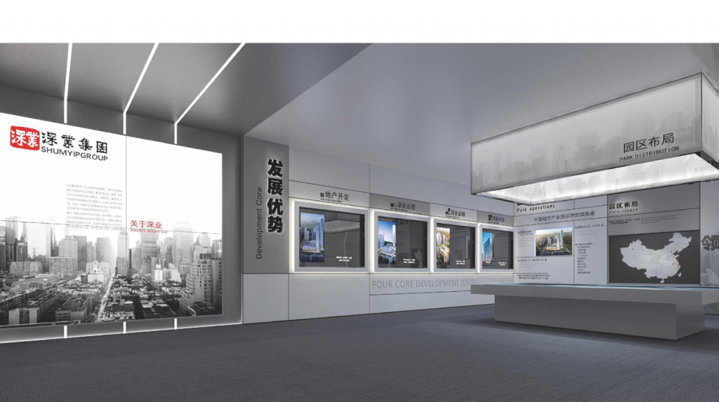 深業(yè)集團智慧產(chǎn)城展廳插圖(3) 深業(yè)集團智慧產(chǎn)城展廳插圖(3)