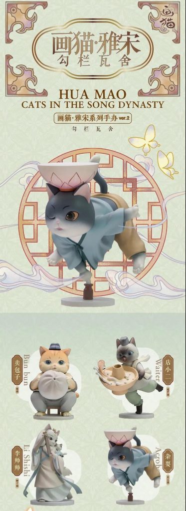 巖星特刊 | 市列珠璣雙11，古人：“你們這都干得出來？”插圖(2)