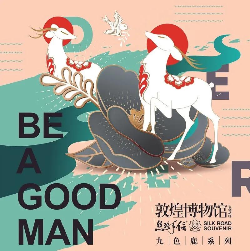 巖星特刊 | 市列珠璣雙11，古人：“你們這都干得出來？”插圖(6)