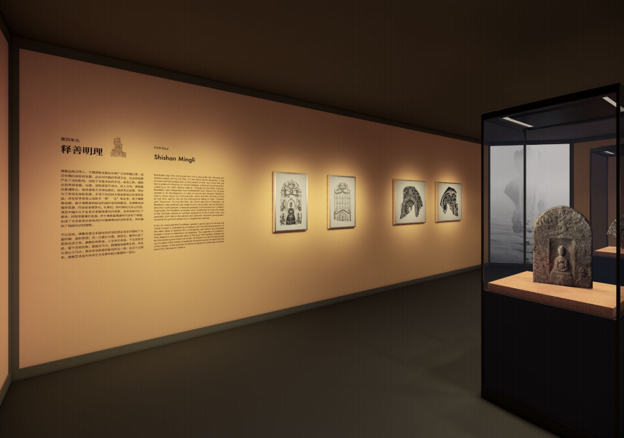 深圳博物館&深圳市金石藝術博物館《不朽不滅——中國文物中的儒釋道》插圖(17)