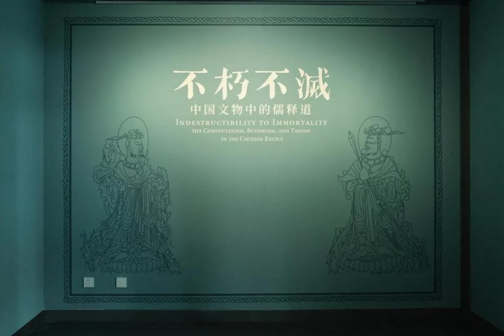 巖星博物館設計案例 | 開展啦，等你來品中國文化宗教插圖(26)