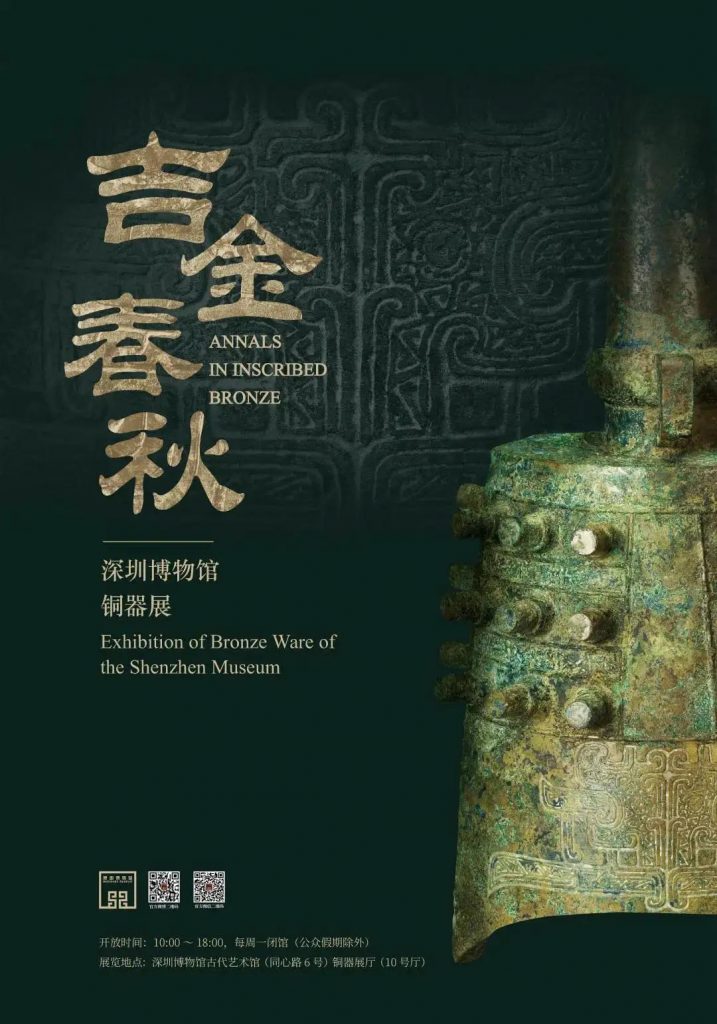 巖星博物館設計案例 | 開展啦，等你來品中國文化宗教插圖(2)