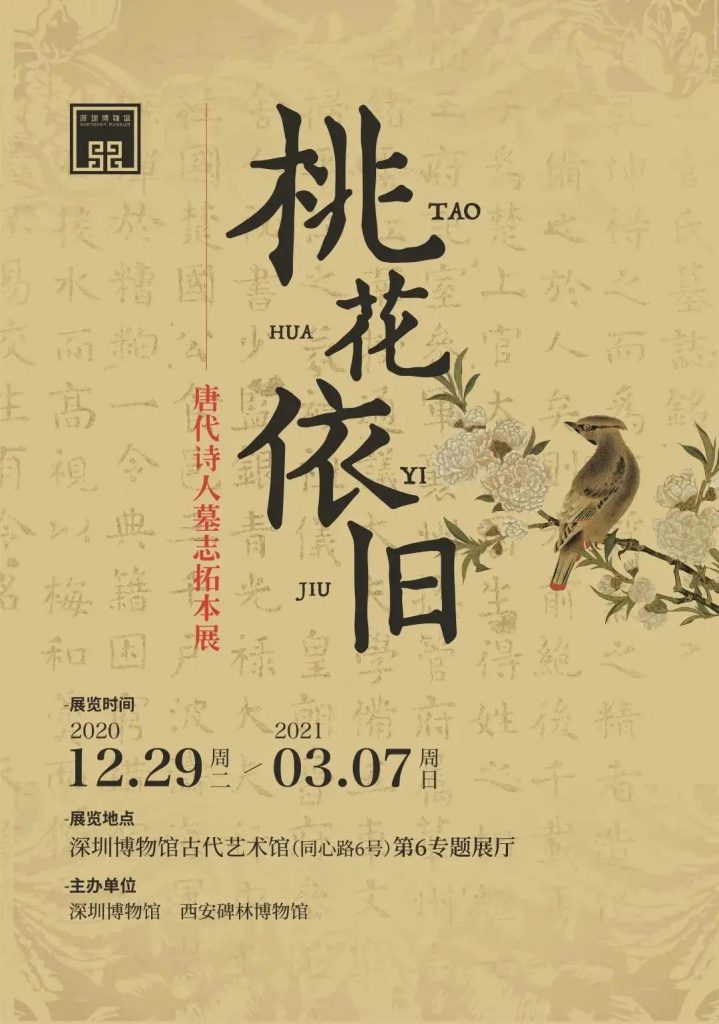 巖星博物館設計案例 | 開展啦，等你來品中國文化宗教插圖(5)