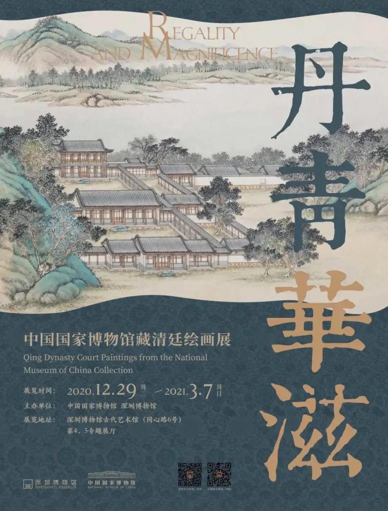 巖星博物館設計案例 | 開展啦，等你來品中國文化宗教插圖(7)