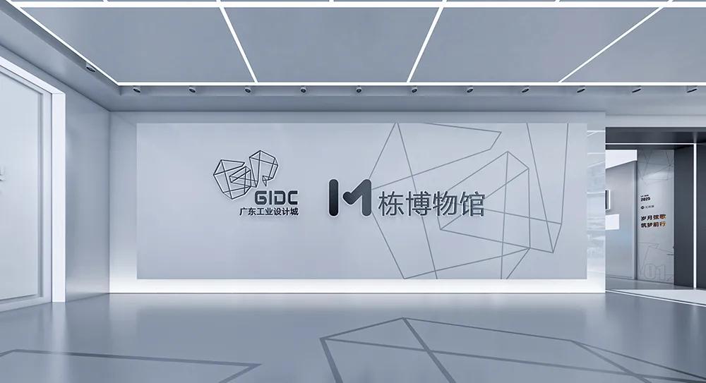 巖星建設-企業展廳展館設計精華插圖(1)