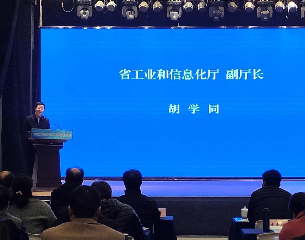 《江蘇省工業遺產地圖（2020版）》在江蘇省工業遺產保護利用現場推進會上正式發布插圖(2)