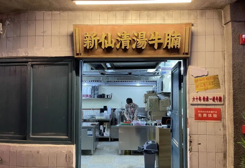 巖星特刊 ｜深圳超級文和友，“城市博物館”的擴張之路插圖(5)