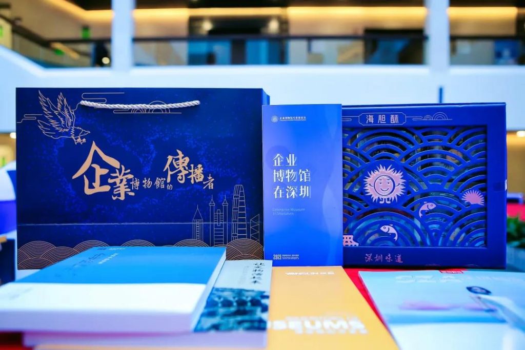 巖星之聲 | 重游“5.18國(guó)際博物館日”深圳主會(huì)場(chǎng)，精彩瞬間回顧插圖(12)