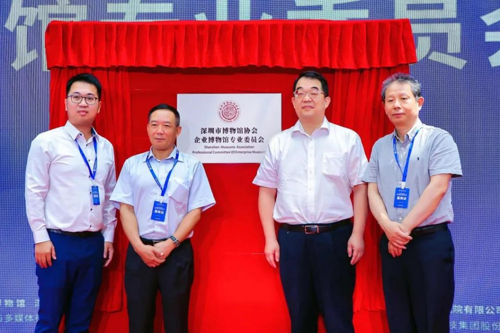 巖星之聲 | 重游“5.18國(guó)際博物館日”深圳主會(huì)場(chǎng)，精彩瞬間回顧插圖(2)