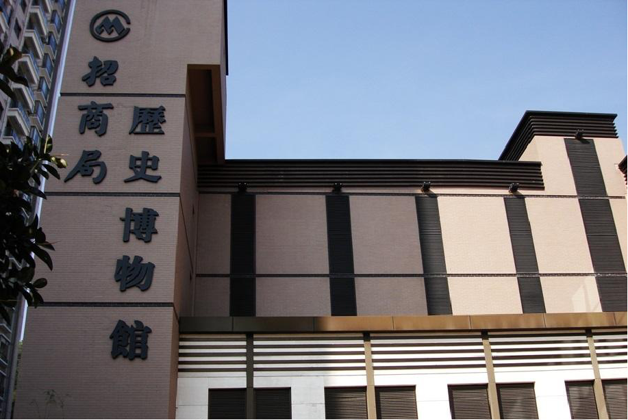 巖星之聲 | 探訪深圳第一家企業博物館，風雷激蕩，歷久彌新插圖(12)