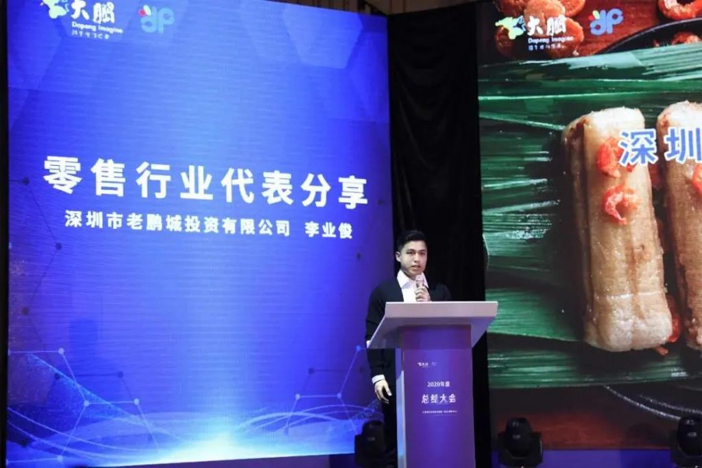 巖星特刊 | 非遺之味，嘗來深圳文化之美插圖(8)