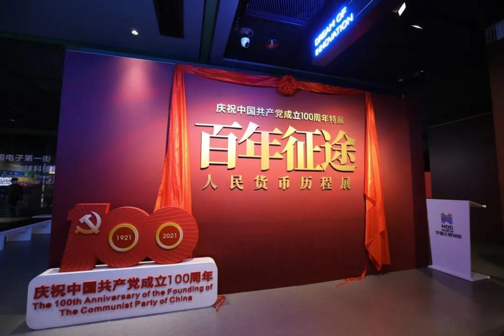 巖星之聲 | 百年征途風雨兼程，九萬里風鵬正舉！插圖(1)