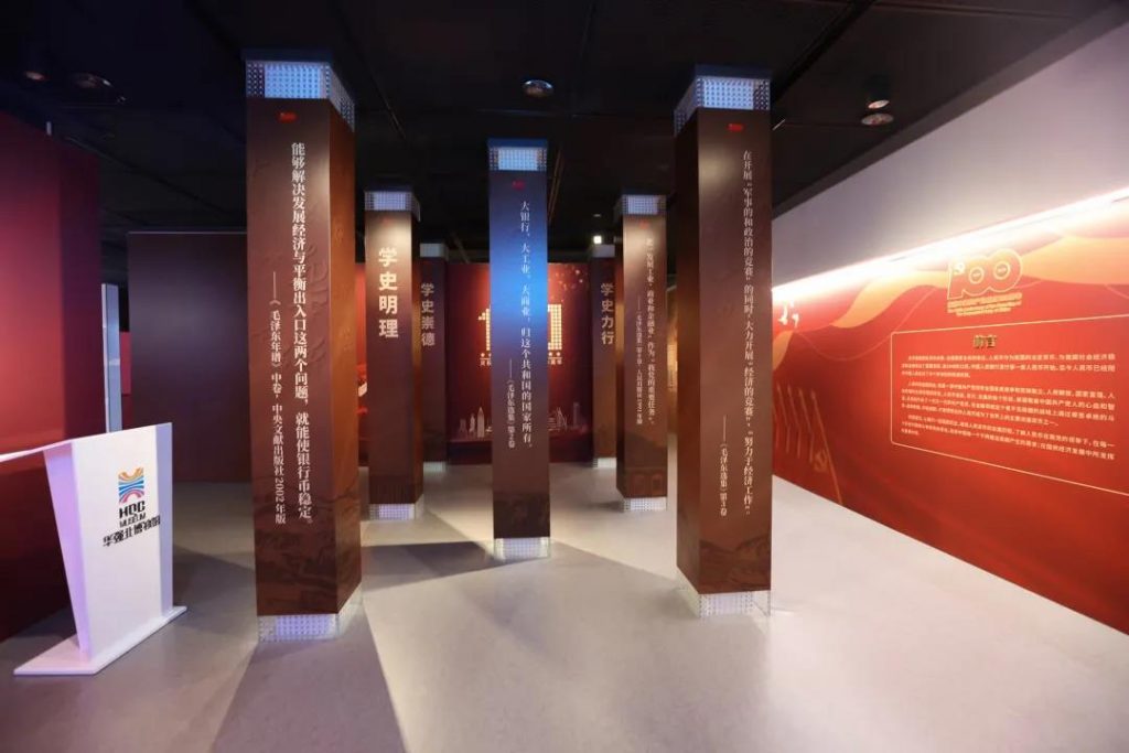 巖星之聲 | 百年征途風雨兼程，九萬里風鵬正舉！插圖(2)