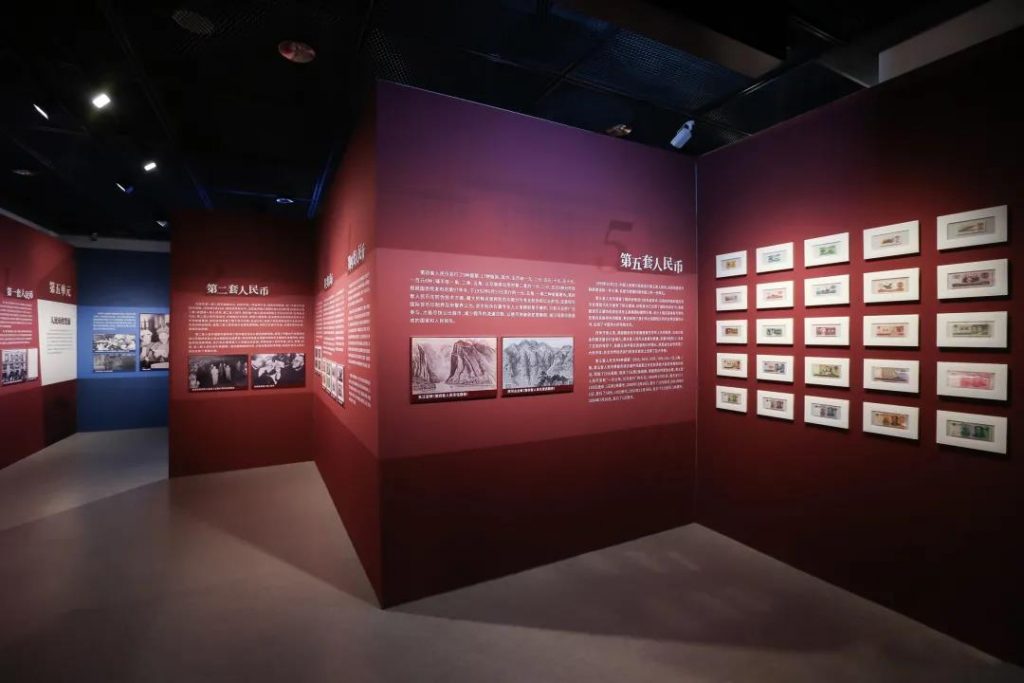 華強北博物館《百年征途——人民貨幣歷程展》插圖(8) 華強北博物館《百年征途——人民貨幣歷程展》插圖(8)