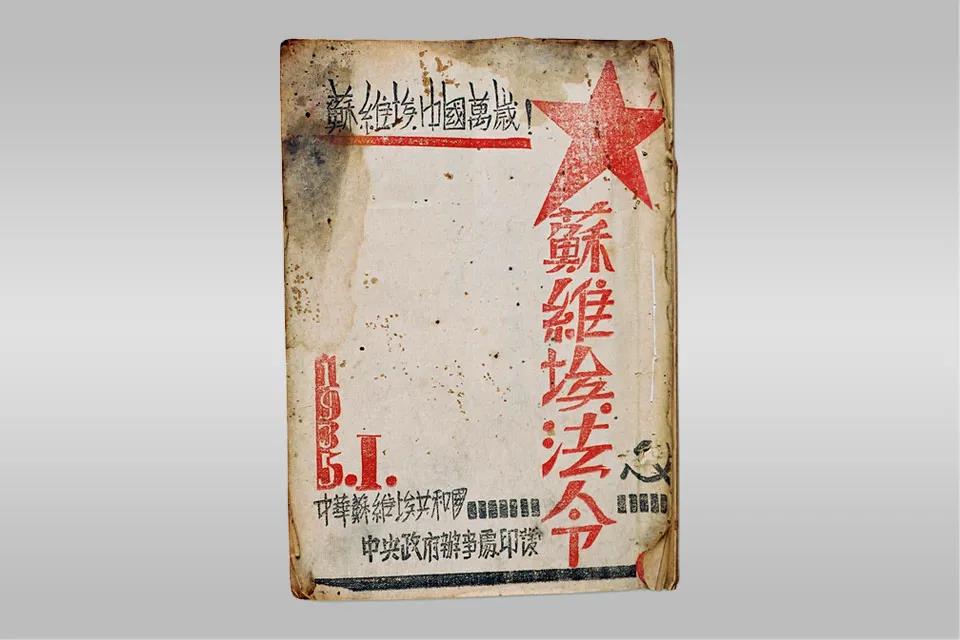 巖星特刊 | 走進博物館，回憶崢嶸歲月插圖(12)