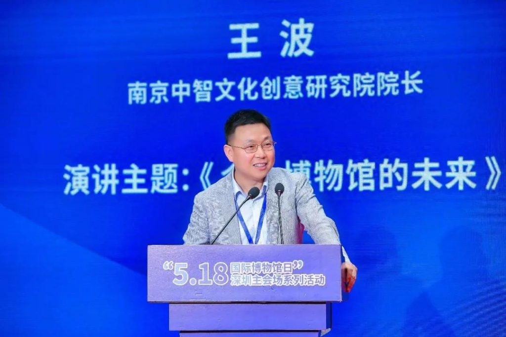 巖星特刊 | 深圳41周歲風(fēng)華正茂，博物館發(fā)展如火如荼插圖(5)