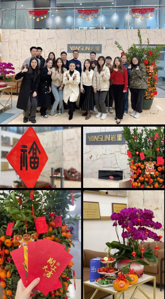 巖星之聲 | 開(kāi)工大吉！新起點(diǎn)，新挑戰(zhàn)插圖(1)