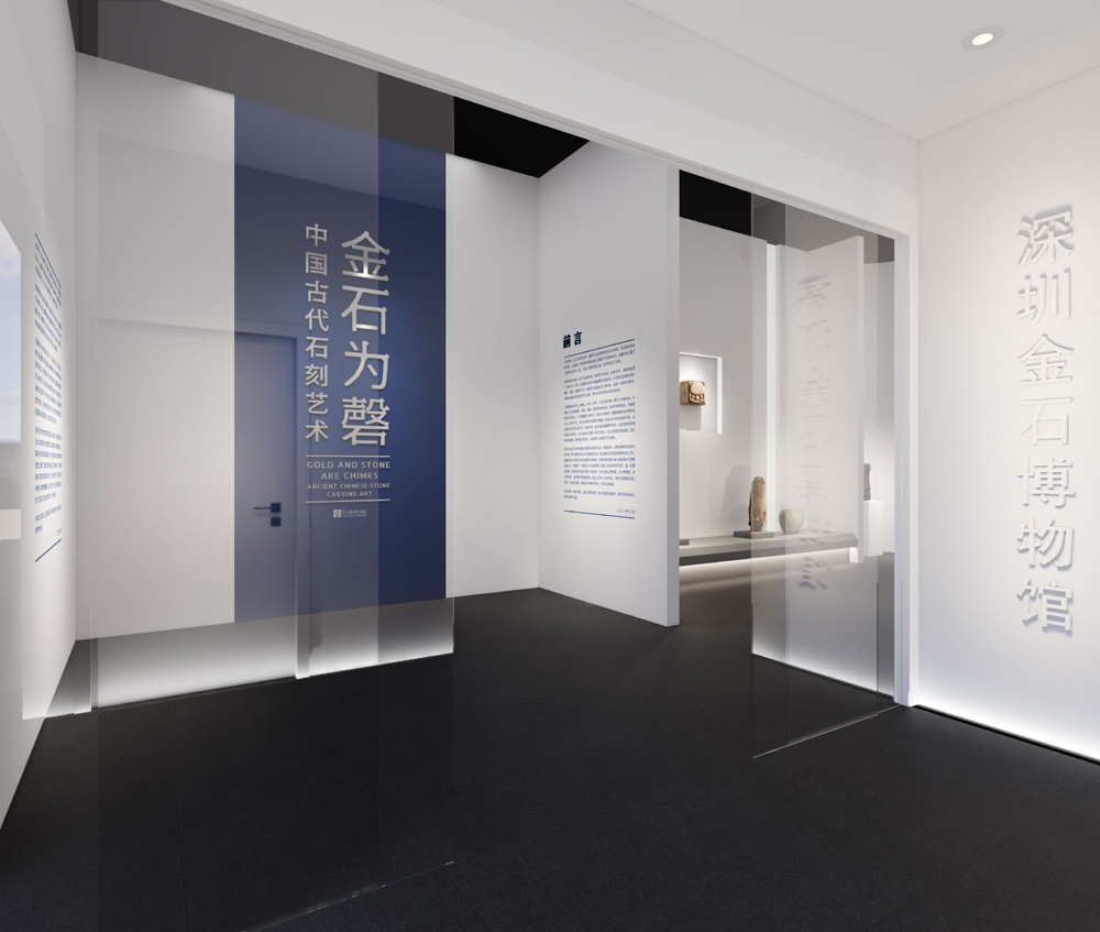 展廳設計的視覺概念如何理解插圖