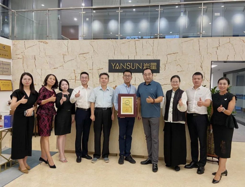 巖星之聲 | 深商會攜手巖星，共同關注企業博物館事業發展插圖(4)