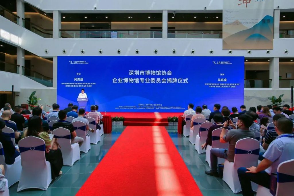 “深圳企業(yè)家日”，以城市之名致敬企業(yè)家插圖(5)