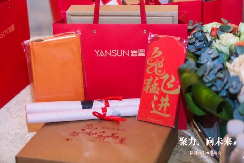 巖星之聲 | “聚力，向未來”深圳巖星2023年會回顧插圖(8)