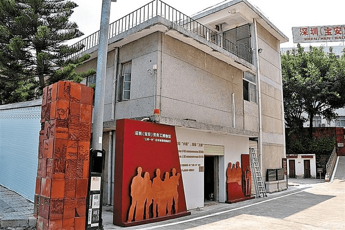 世界博物館日,探訪深圳最有意思的博物館插圖(5) 圖片