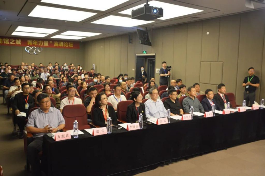 5·18國際博物館日丨巖星受邀參與 “博物館之城·青年力量”主題峰會暨第六屆企業博物館發展論壇插圖(2)