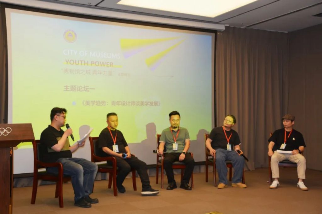 5·18國際博物館日丨巖星受邀參與 “博物館之城·青年力量”主題峰會暨第六屆企業博物館發展論壇插圖(6)