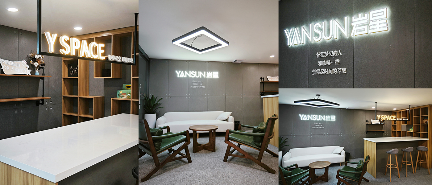 深圳市巖星科技建設有限公司插圖(1) 深圳市巖星科技建設有限公司插圖(1)