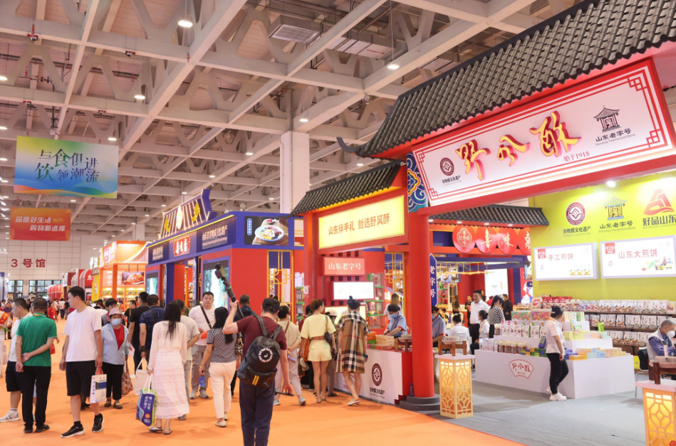 巖星誠邀您共聚粵港澳大灣區(qū)老字號(hào)（文化）博覽會(huì)插圖(1)